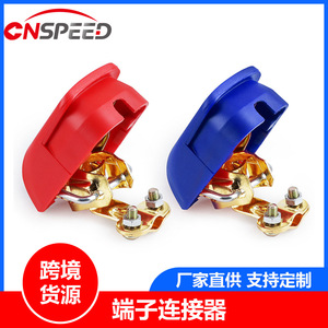 Universal Automotive <b>Battery</b> Terminal Connector 12V <b>24V</b> Tin Plated Copper Gold Plated With Cover Blue Metal - Product Image 5
