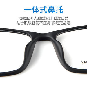 Monture de lunettes carrée pour homme Danyang TR90 MM081 57-16-142, ultra-légère, sans vis, monture optique décontractée - Product Image 3