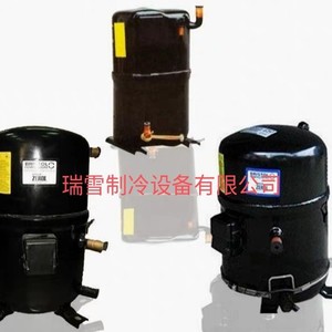 Compresseur à piston Hyzl H23A383DBE H2EB283ABCB pour équipement frigorifique Bristol 3Hp - Product Image 3