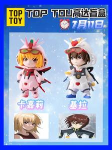 Ban Dai โมเดลตุ๊กตาของเล่นสำหรับสะสม12Y ของแท้, กล่องปริศนาทำจากพีวีซีสำหรับใส่ได้ทั้งชายและหญิง - Product Image 6