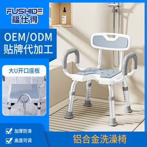 Fushide Yade – chaise de douche pliable avec siège de 40cm, tabouret de bain antidérapant pour personnes âgées, patientes enceintes - Product Image 5