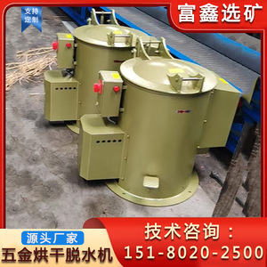 Équipement de séchage rotatif 2000 W 380 V, machine de séchage industrielle à chauffage électrique en acier au carbone - Product Image 5