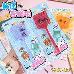 Juguete Antiestrés para Niños, Matamoscas Adhesivo para Escalar Paredes, Novedoso y Divertido, de Látex y Plástico Suave y Elástico, para Estimular la Inteligencia - Product Image 6