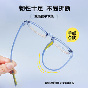 Montures de lunettes rétro en forme de cœur pour enfants Danyang, dégradé bicolore, monture complète, design antidérapant pour enfants - Product Image 4