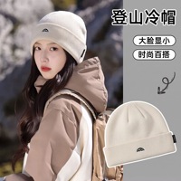 Bonnet de randonnée unisexe en peluche brodé du logo de la montagne pour l'automne/hiver, cagoule tricotée pour les voyages et le froid