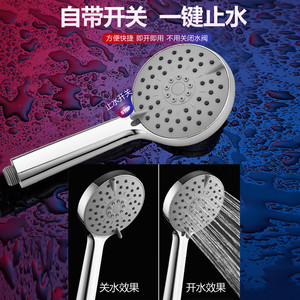 Cabezal de Ducha Portátil Redondo de Alta Presión con Función de Paro de Agua para Uso en Baño - Product Image 1