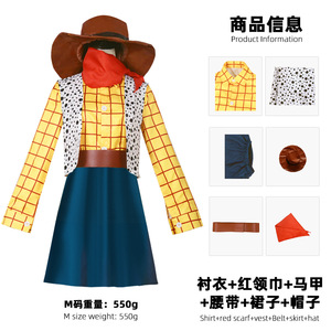 Costume d'animation Disney Woody de pointe pour adultes unisexe, tenue de cosplay pour fête, en polyester, avec chapeau, écharpe, gilet, haut, pantalon et robe - Product Image 3