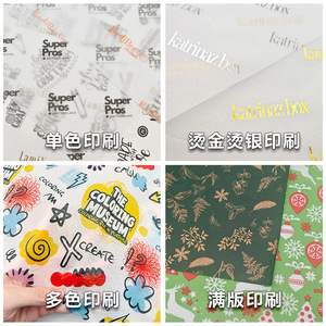 Custom Colored Kraft <b>Paper</b> Floral <b>Patterns</b> Gift Wrapping <b>Tissue</b> <b>Paper</b> Clothing Packaging Virgin Pulp 60-80g - Product Image 1