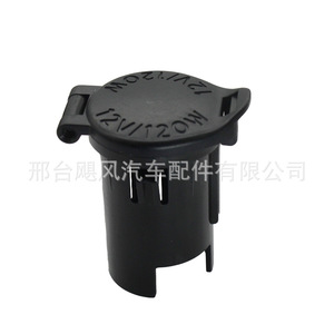 Toyota Dash Power <b>Socket</b> Cover 85535-60100-B1 Plastic <b>Universal</b> Fit - Product Image 3