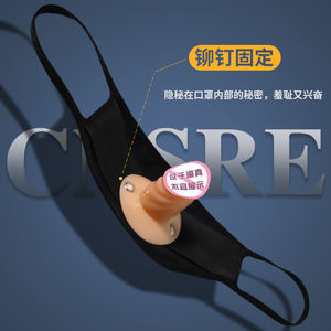 Yetişkin esaret sınırlamalar seks oyun için yapay penis Dildo silikon top Mask ile yüz maskesi - Product Image 4