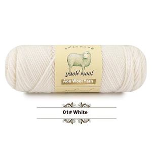 Ensemble de <span class=keywords><strong>Laine</strong></span> Artisanale pour Enfants Manteau Ajusté Écharpe Bonnet Motif Teint Fil Fantaisie Acrylique Mélangé pour Tricot Bébé - Product Image 6