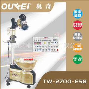 Ou+ei Tw-2700-es8 Automatic Table Tennis Serving Machine Portable Home Training Device With Ball Recovery System - Product Image 5