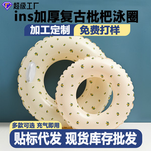 Flotador Inflable Infantil con Diseño de Limones para Niños y Adultos, Doble Bolsa de Aire, para Piscina y Playa - Product Image 5