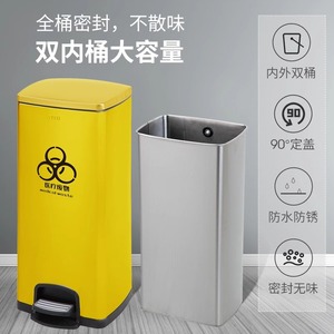 Large yellow medical waste <b>bin</b> with a <b>lid</b>, foot-operated, stainless steel design, suitable for medical clinics. - Product Image 5