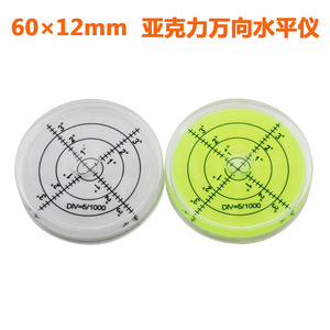 เฮงดา อะคริลิค เครื่องวัดระดับวงกลม รุ่น 6012 ความละเอียด 5/1000 สำหรับงาน DIY - Product Image 2