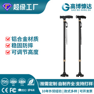 Canne télescopique Gb 85-97 cm en alliage d'aluminium avec lumière, quatre pieds antidérapants, canne pliante pour personnes âgées - Product Image 4