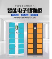 Casier électronique intelligent en métal TALONGJ LYYC-888, mobilier commercial moderne pour le rangement de sacs en supermarché, porte à fermeture automatique réglable