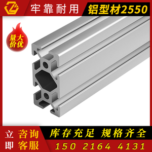โครงอะลูมิเนียม 2550 สำหรับสายการประกอบอุตสาหกรรม มาตรฐานยุโรป - Product Image 5