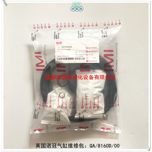 ซีล Imi Norgren รุ่น QA/8160D/00 สำหรับซ่อมกระบอกสูบ ผลิตในเยอรมนี - Product Image 2