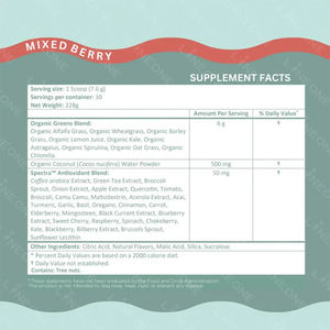 Suplemento de Mezcla de Frutas Vegano Nutrición Natural Pectina Sin Azúcar Super Greens Gomitas Orgánicas Polvos Supergreen - Product Image 4