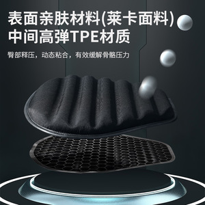 Cojín de Gel para Asiento de Motocicleta, Material Celular TPE Negro, Diseño Ondulado, Absorción de Impactos, Transpirable, Alta Elasticidad, Uso Trasero - Product Image 3