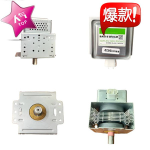 Magnetron pour four à micro-ondes M24FB-810AB, pièce de rechange originale pour réparation de four à micro-ondes - Product Image 1