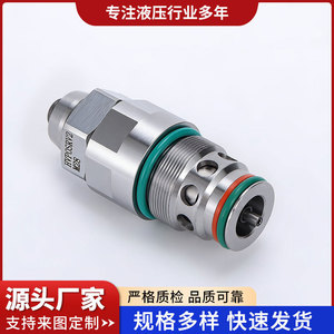 Vanne de décharge à action directe PSRV2 M28, vanne de régulation de pression hydraulique industrielle - Product Image 3