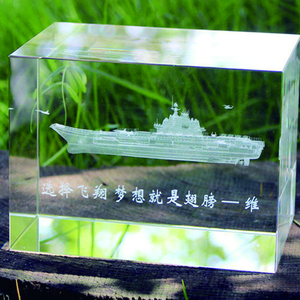 Cristal 3D grabado trofeo elegante estante de exhibición presente - Product Image 1