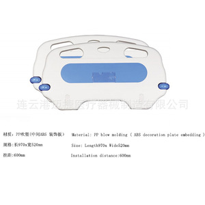 Cabecera y Piecera de Polipropileno (PP) de 970x520mm con Placa Decorativa de ABS para Camas de Hospital y Camas de Cuidado de Enfermería - Product Image 2