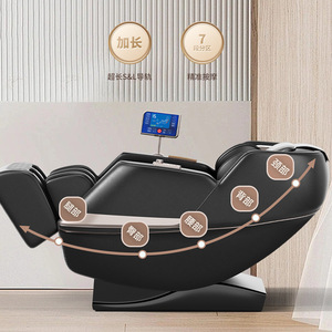 Home Massage Chair Full Body 3D Robotic Arm SL Guide Rail Zero Gravity Electric Chair - Product Image 1