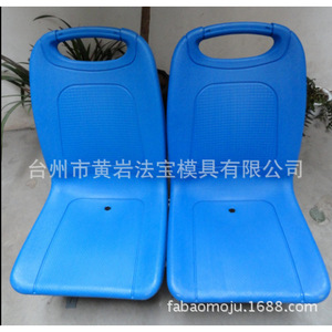 Molde de inyección multicalidad para asientos de autobús de plástico personalizados, para estadios y sillas sin patas - Product Image 3