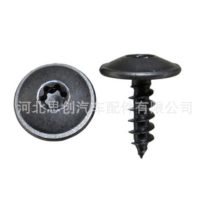 สกรูเกลียวปล่อย Sicheng สำหรับล้อหน้า Audi Q5 A1 A3 A4L A5 A6L A8 Q3 Q7 Volkswagen บังโคลนโลหะ 4222 - Product Image 1