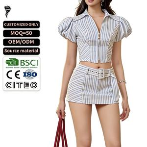 ชุดเซ็ตเสื้อครอปแขนสั้นพองลายทางคอวีทรงเข้ารูปสไตล์ยุโรปอเมริกันลำลองสำหรับผู้หญิง OEM คอลเลคชั่นฤดูใบไม้ผลิ 2026 - Product Image 1