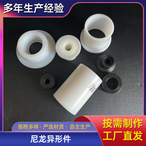 415 Nylon <b>Wheels</b> Custom Made <b>Plastic</b> Parts For Conveyor Belt Roller Accessories - Product Image 3