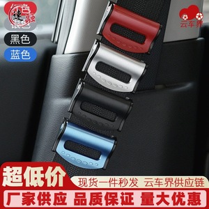 Car Seat Belt Clip A1934 Plastic Safety Buckle Adjustable Tension Limiter For Maternity Use - Product Image 2