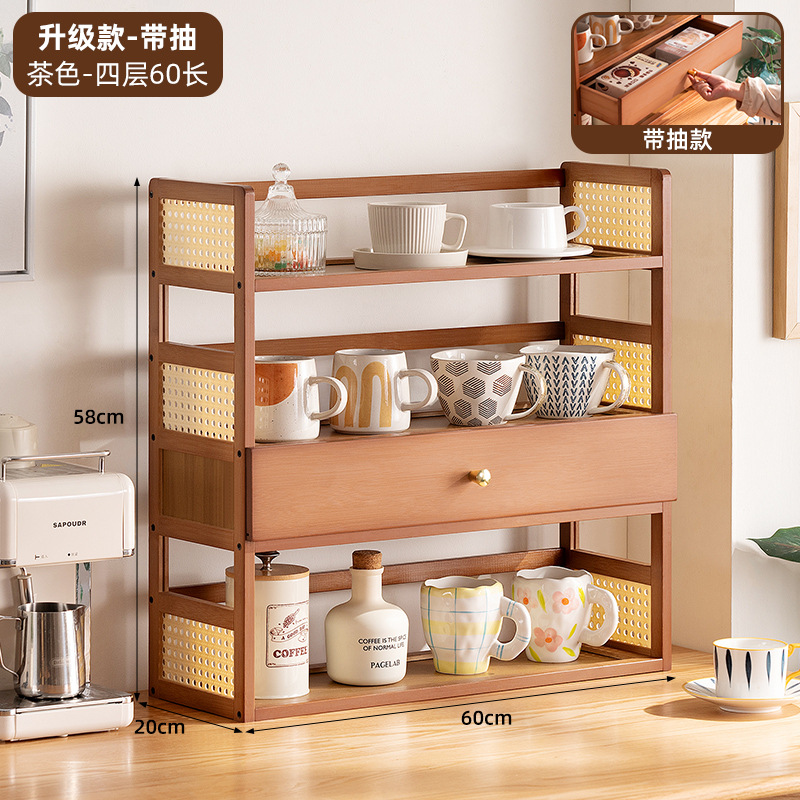 [Brown] Upgraded version with drawer - 4 layers, 60cm long