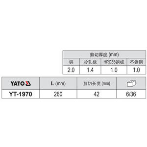 Cizallas para Tiras de Acero Yiertuo de 180 mm, Forma de Codo, Cuchillas Industriales para Cortar Acero Inoxidable, Mango Rojo YT-1930 - Product Image 4