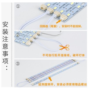 Led Replacement <b>Light</b> Strip 52cm 5730 For Ceiling Living Room Ultra Bright Magnetic <b>Panel</b> - Product Image 1
