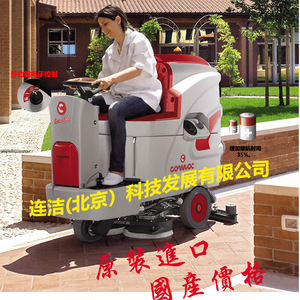 Comac Innova 85 B Ride On Floor Scrubber Electric 110L Tank 6000 Sqm Hr Efficiency Italy Made - Product Image 1