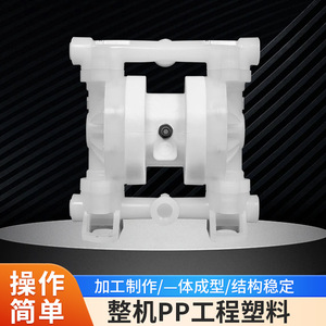Pompe à diaphragme pneumatique en plastique, 70 m de hauteur de refoulement, haut débit, auto-amorçante, pour la manipulation de produits chimiques et des eaux usées - Product Image 2