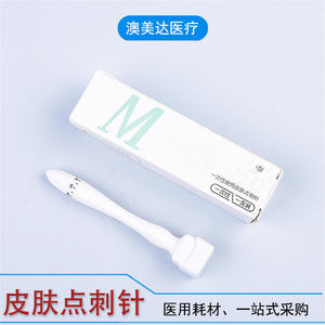 Microneedles jetables médicales Meworth, 0-3 mm réglables, 100 aiguilles, instrument de ponction esthétique médicale - Product Image 5