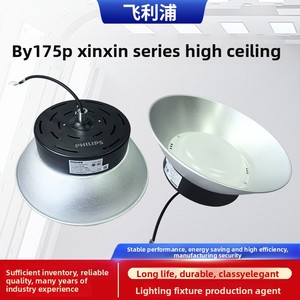 Lámpara Industrial para Minería Serie Xinxin BY175P, para Fábricas, Almacenes, Talleres, Canchas Deportivas, con 13% de Impuesto - Product Image 5