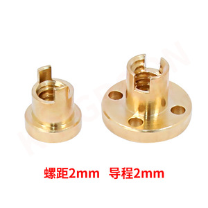 Tuerca de Cobre para Tornillo de Paso KINGROON T8, Anti-Deslizamiento, Paso de 2 mm, Accesorio para Impresora 3D - Product Image 4