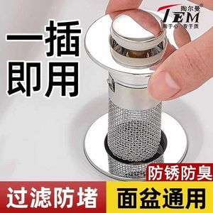 Washbasin Drain Plug 2.8 Inch Stainless Steel <b>Spring</b> Loaded Insect Proof Odor Proof Anti Clogging <b>Compression</b> Fit - Product Image 5