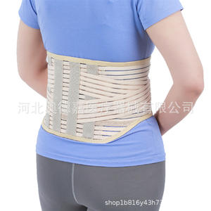 Ceinture de soutien lombaire à usage domestique avec barres en acier, soutien de fixation lombaire pour la rééducation et la sédentarité, soutien dorsal - Product Image 3