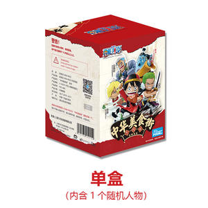 Boîtes mystère originales figurine d'anime hachoir à nourriture chinoise Robin <span class=keywords><strong>Nami</strong></span> Jinbe 8 pièces ensemble <span class=keywords><strong>Luffy</strong></span> Zoro <span class=keywords><strong>chapeau</strong></span> de paille Pirates mystère aveugle - Product Image 2