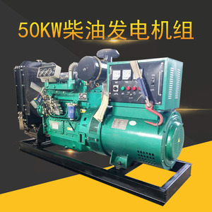 เครื่องกำเนิดไฟฟ้าดีเซลเว่ยฟาง 50 กิโลวัตต์ 400 โวลต์ 50 เฮิรตซ์ พร้อมรีโมทคอนโทรล ชุดเครื่องกำเนิดไฟฟ้าขนาดเล็ก - Product Image 3