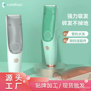 Tondeuse à cheveux électrique rechargeable 5W étanche à aspiration intégrée pour bébés et jeunes enfants, lavable, pour la maison - Product Image 5