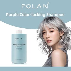 POLAN professionnel sans ammoniaque 500ml <span class=keywords><strong>violet</strong></span> verrouillage-couleur cheveux shampooing anti-jaune pas de couleur rouge - Product Image 6