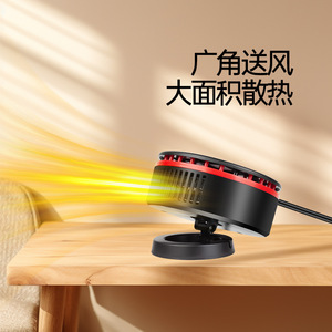 Chauffage de voiture avec souffleur d'air chaud réglable à 360 degrés pour dégivrage et désembuage du pare-brise, 12V universel - Product Image 4